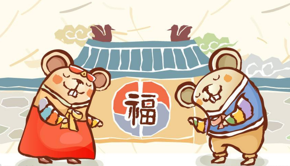 生肖鼠与什么生肖最配,一生不离不弃,举案齐眉