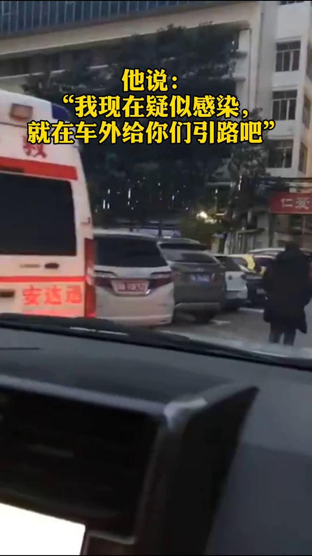 武汉医生在救命物资车前一路小跑,原因让人泪奔