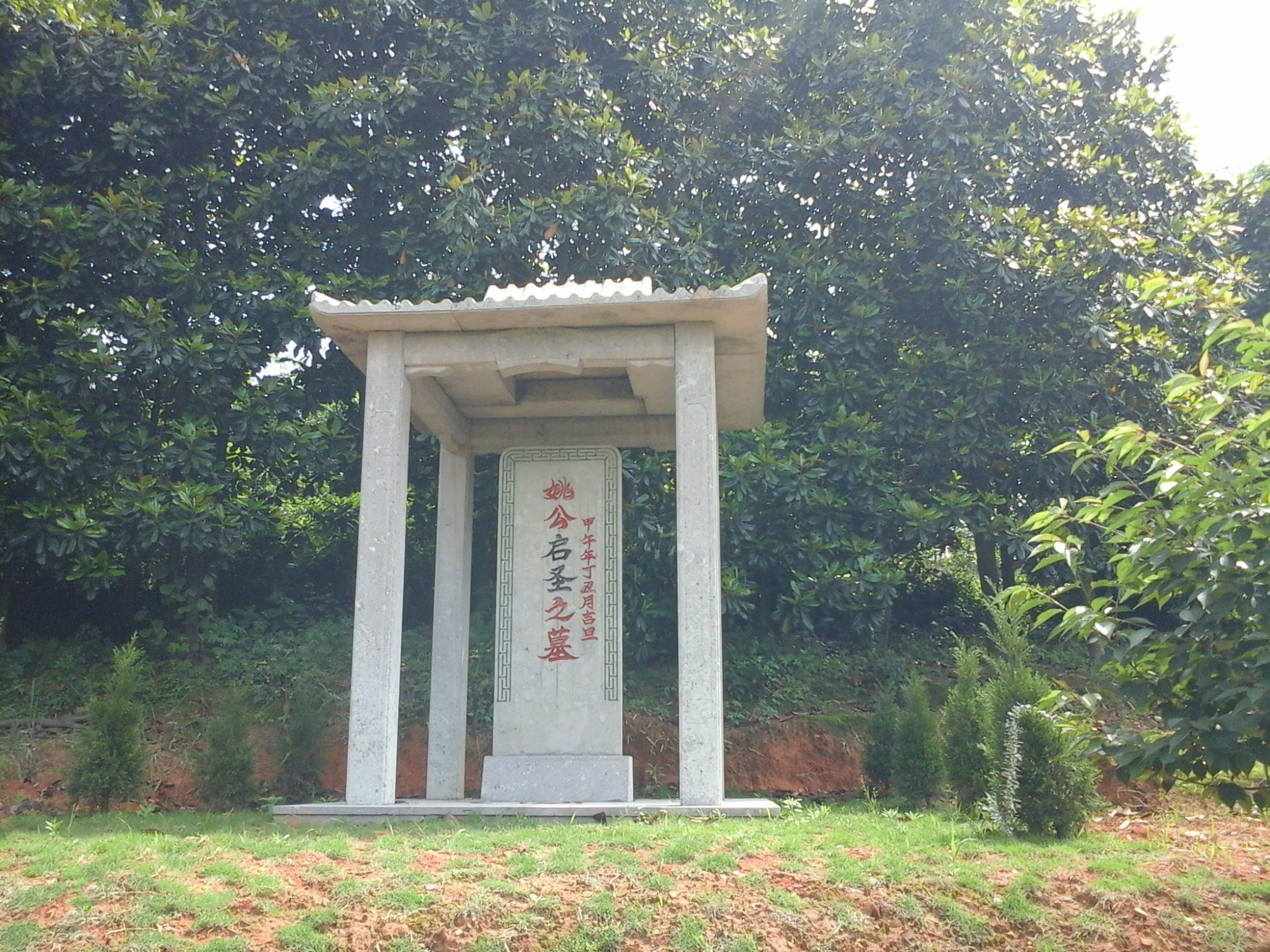 清朝最奇官吏姚启圣,当官为报仇,如何成收复台湾大功臣?