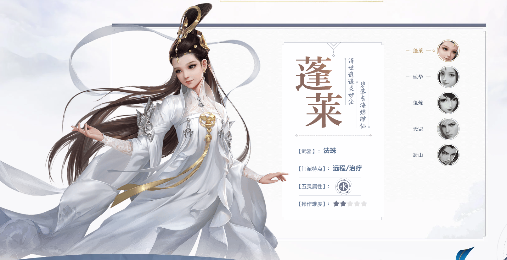 小小四来咯~仙剑奇侠传4手游上线!3d经典古风单机rpg变身mmo