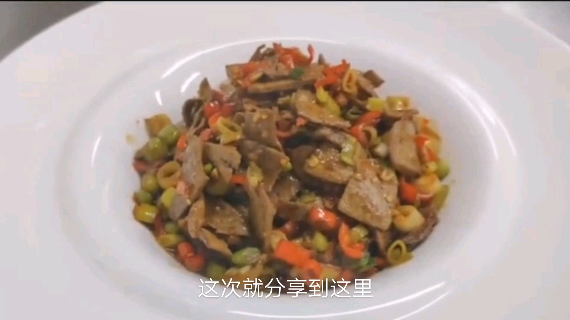 猪肝这样做,一点不腥还滑嫩鲜香,厨师长拿手小炒,教程清晰详细