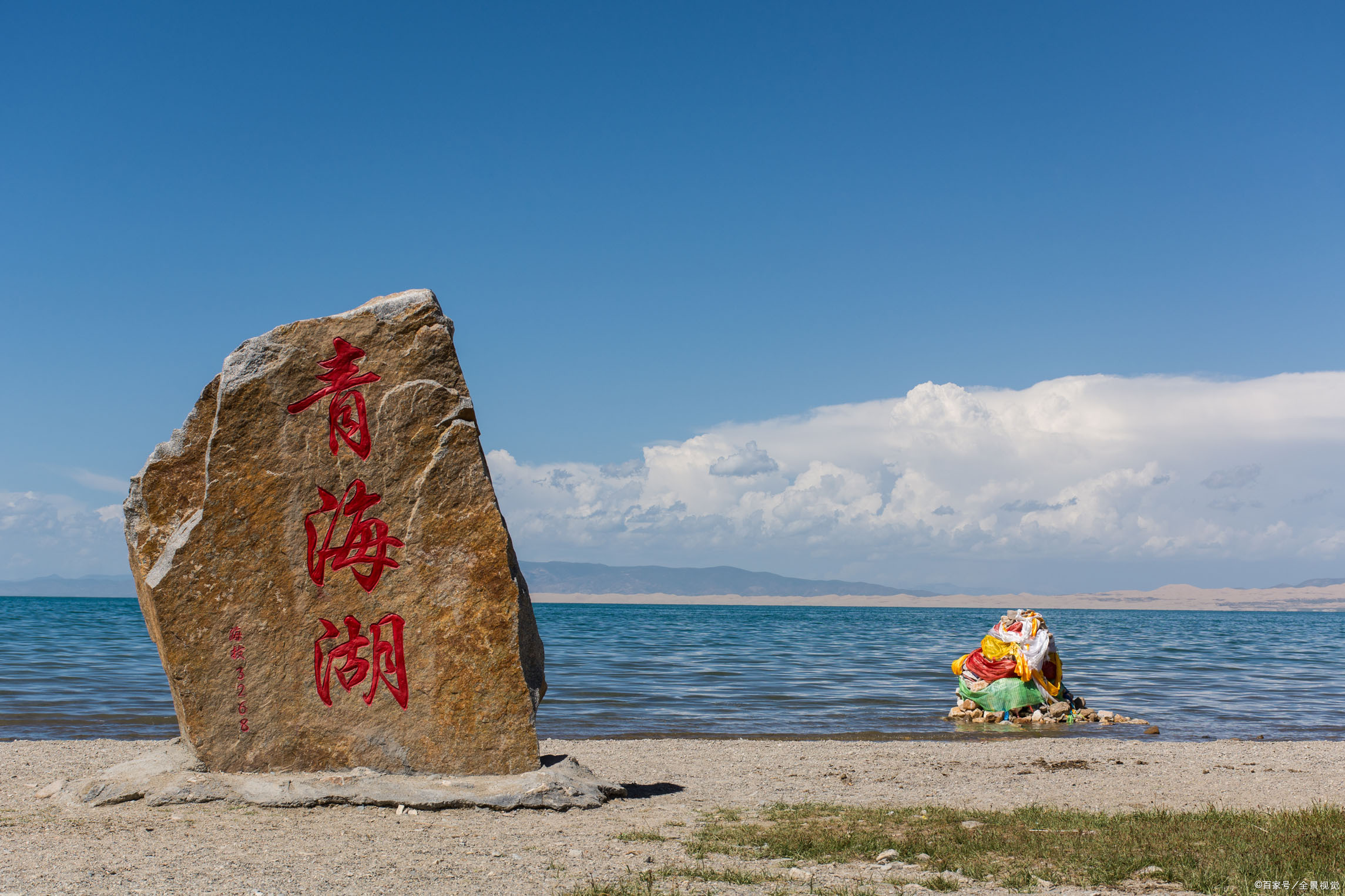 青海十大旅游景点排名图片