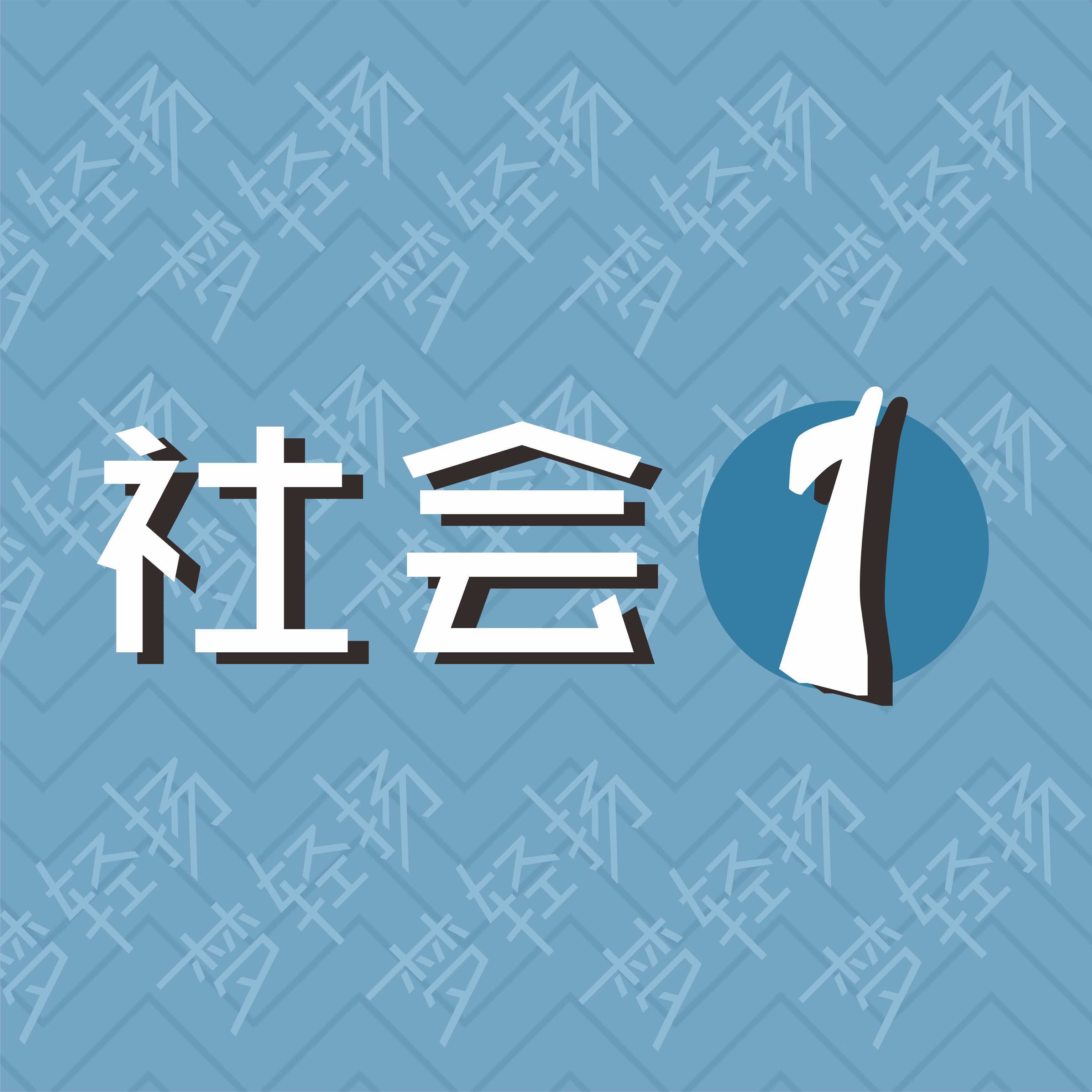 宋小二说事儿 06-2815:03