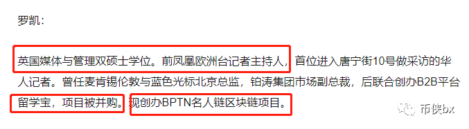 海伯利安公链hyn与星际掘金,居然还有两副面孔!