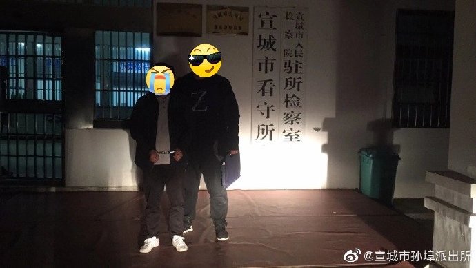 宣城孙埠持刀抢劫案!最后在逃的1人被抓