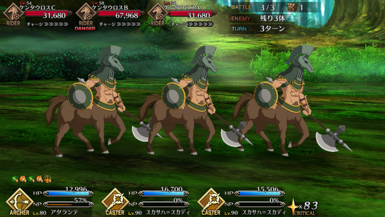 fgo怪物图鉴(三):蛇女和八部天龙相关,乌云生的半人马