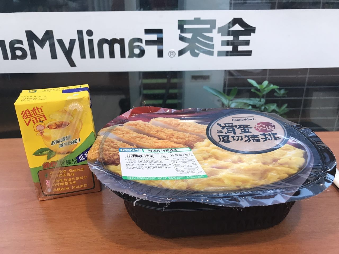 全家便利店有什么好吃的网红美食?