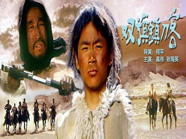 影评:《双旗镇刀客》
