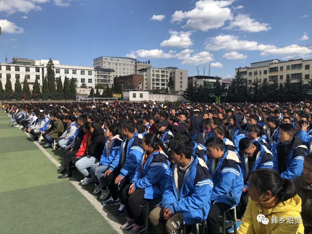 昭觉中学举行2019年预防青少年违法犯罪法治一堂课讲座
