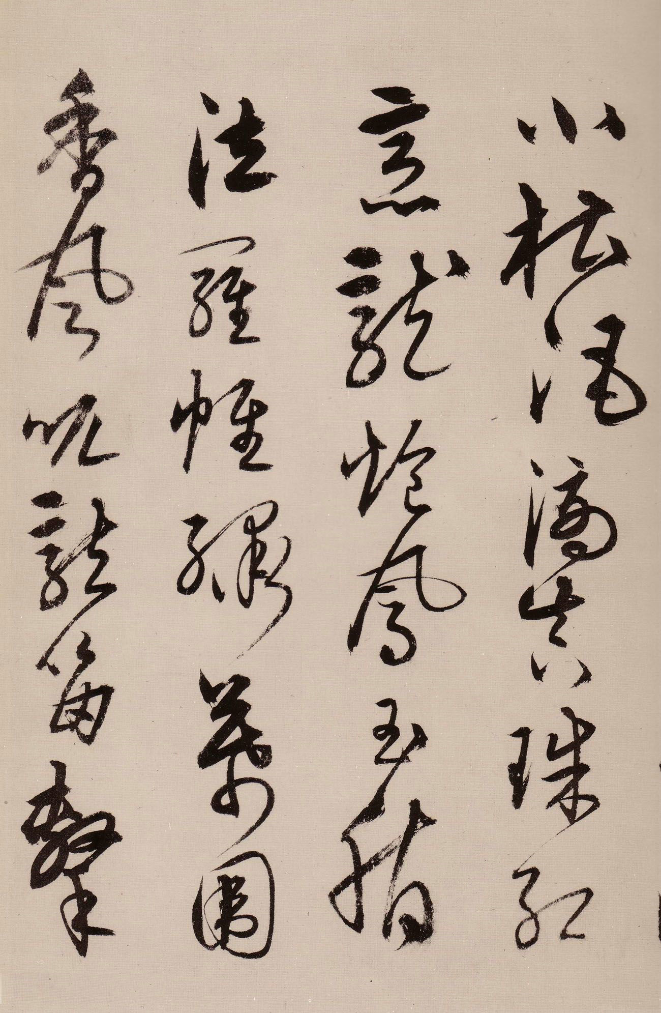 清峭劲拔,圆融洒脱:明代宋克草书《唐宋人诗卷》书法欣赏