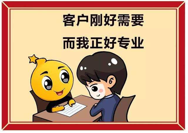 房地产销售如何找客户群客源信息