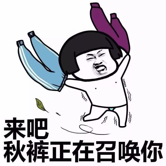 又又又要降温!央视主播朱广权在线教你吐槽冷空气