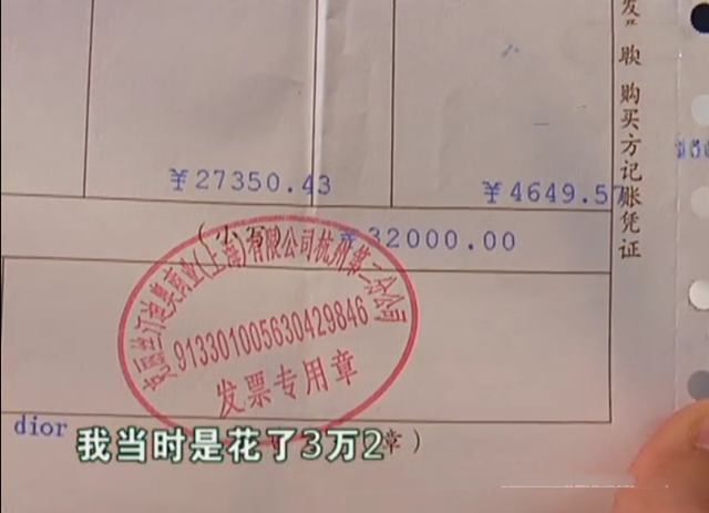 3万多买的迪奥包,背了两次就掉色,迪奥售后:补偿你一瓶香水!