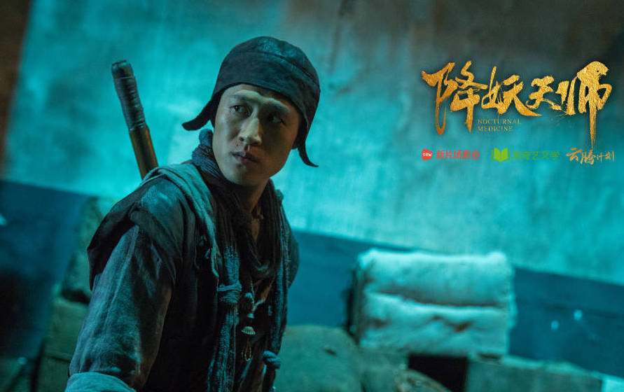 《降妖天师》强势上线 替天行道斩煞灵