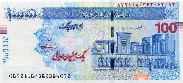 更改官方货币,伊朗是不是有点着急了?