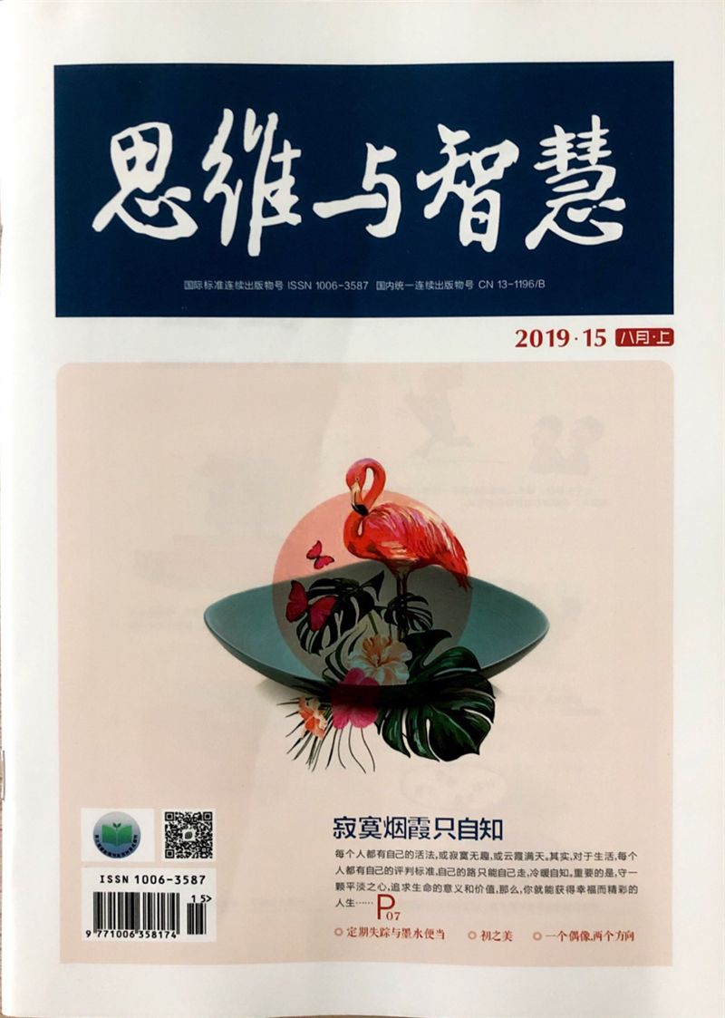 「城市文化」崂山区图书馆期刊导读