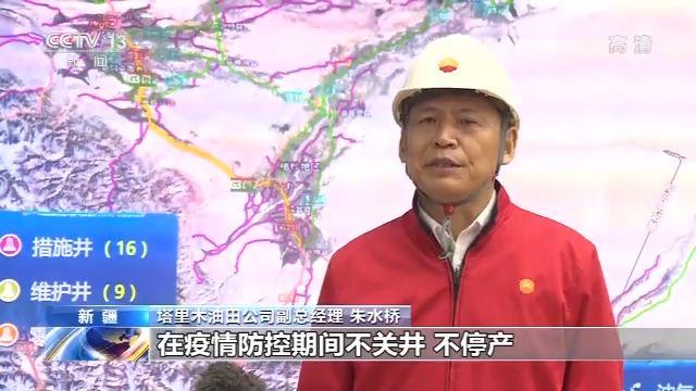 新疆油田朱水桥图片