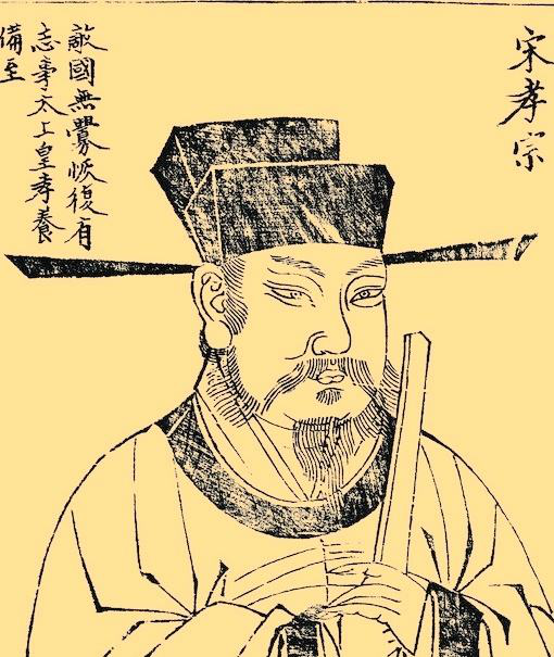 为什么在南宋国力如此疲软的时候,宋孝宗还能创造政治奇迹?