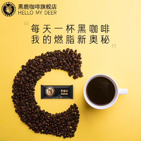 咖啡与健康|黑鹿,为咖啡"正名"