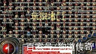 盛大堵门事件，盛大堵门事件是哪一集