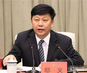 河北辛集市委书记邸义出任衡水市委副书记(简历)