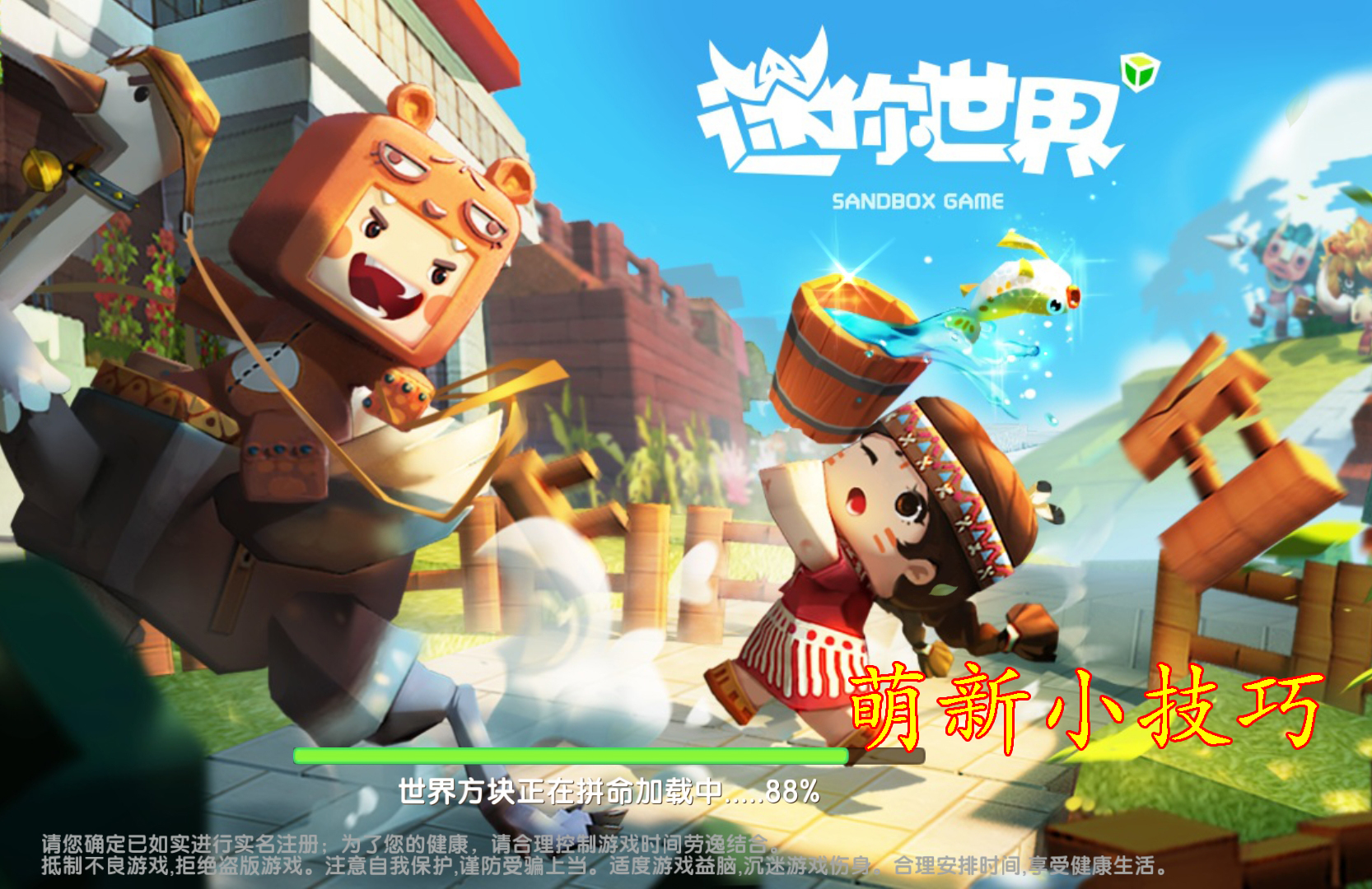 迷你世界:萌新小技巧,如何轻松的挑战基础怪物,大神