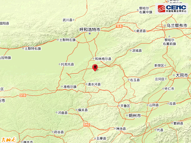 内蒙古呼和浩特市和林格尔县发生4.0级地震