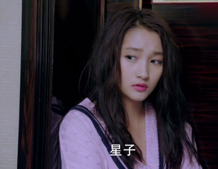 《极光之恋》韩星子谎称,自己要拿着银行卡去银行更新换代!