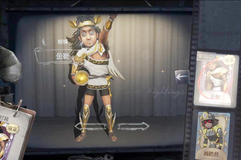 第五人格:紫皮比金皮差?这五款紫皮比金皮还要好,全有的是大神