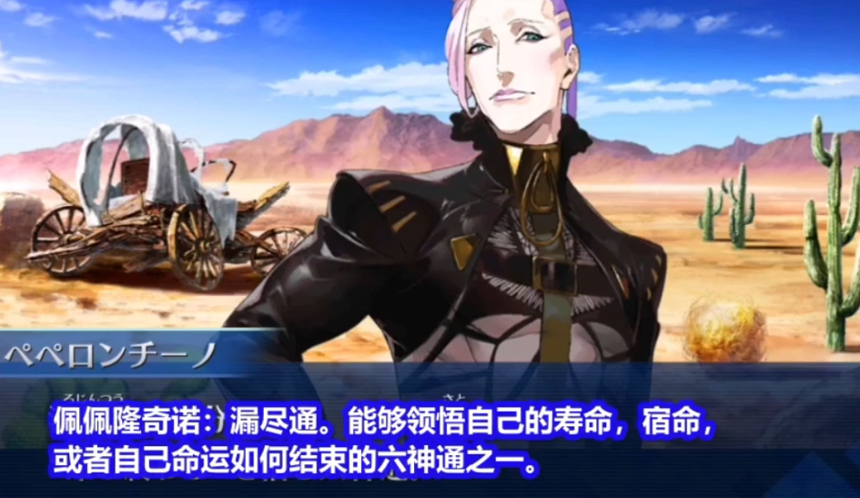 fgo再谈a组剩余成员的结局,2.52都埋下了哪些伏笔