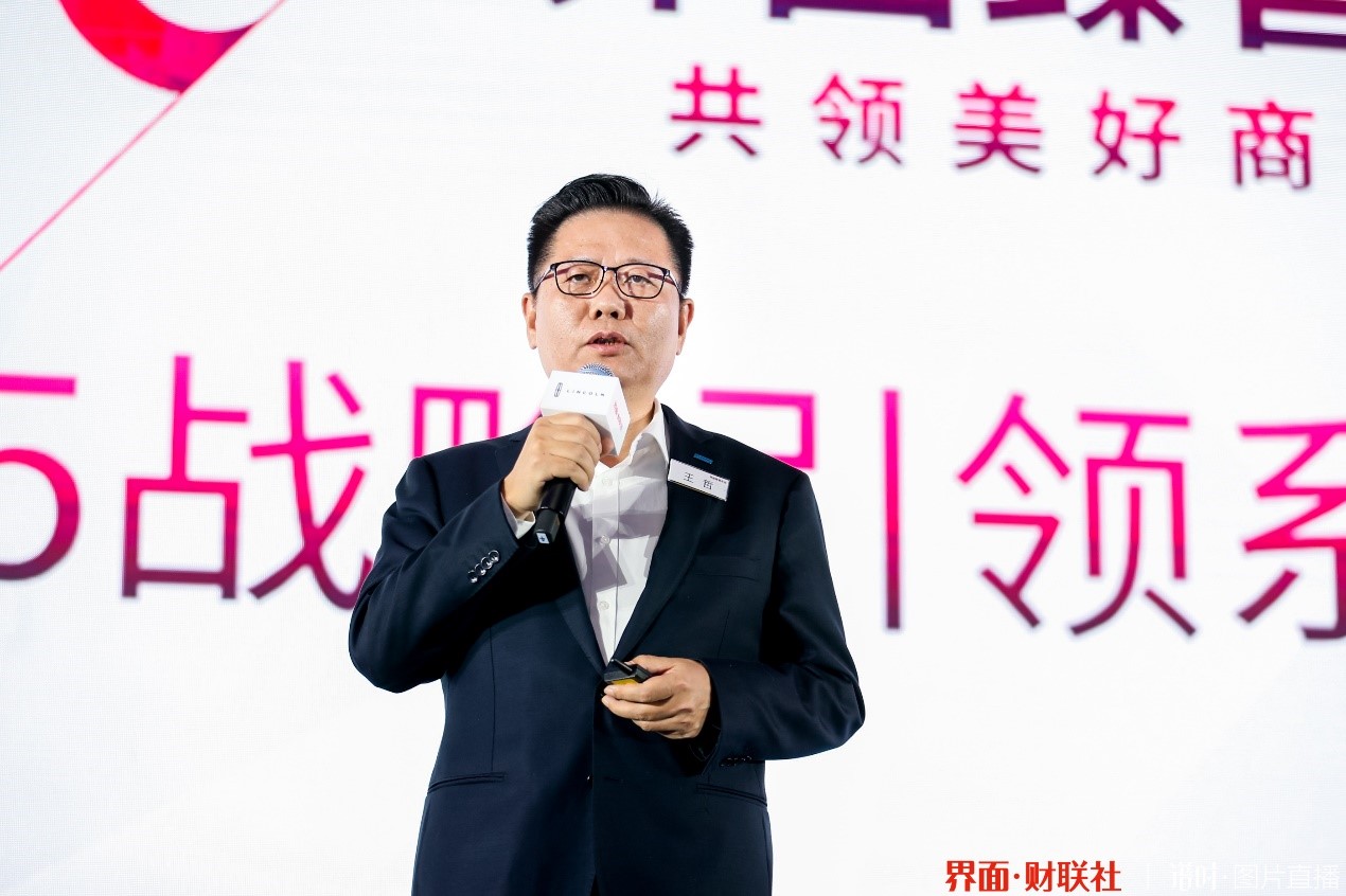 「界面臻善年会」苏宁控股集团党委书记王哲:有生命力的扶贫攻坚战略