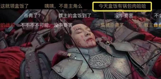 第一集就中箭身亡?黄晓明炮灰般表演