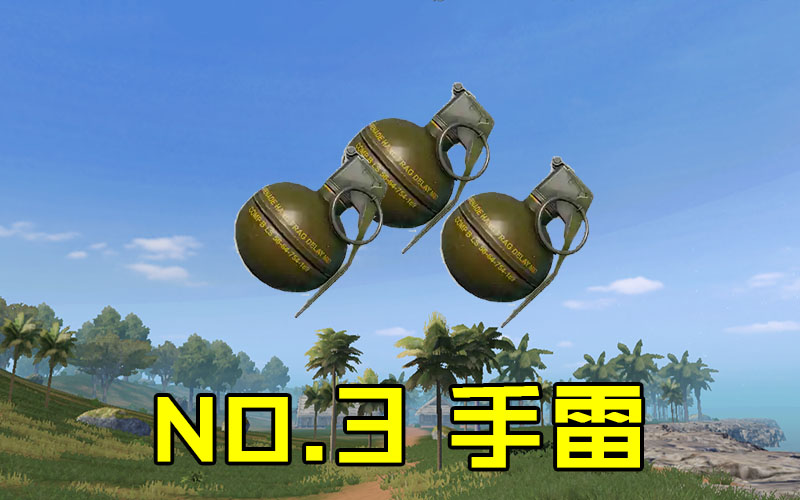 绝地求生:最强武器位置易主!新一代的武器排行榜,第一是它?