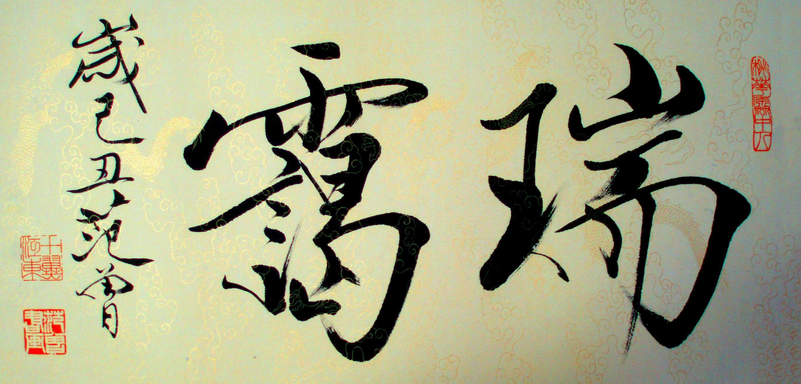 笔者也是知之甚少,不过相信此事,假以时日会有人陈述清楚的,所以关于"