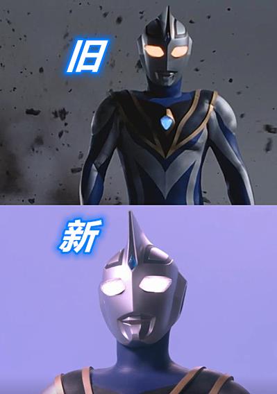 奥特曼新旧皮套对比,欧布tv里的阿古茹,失去原来那股气质