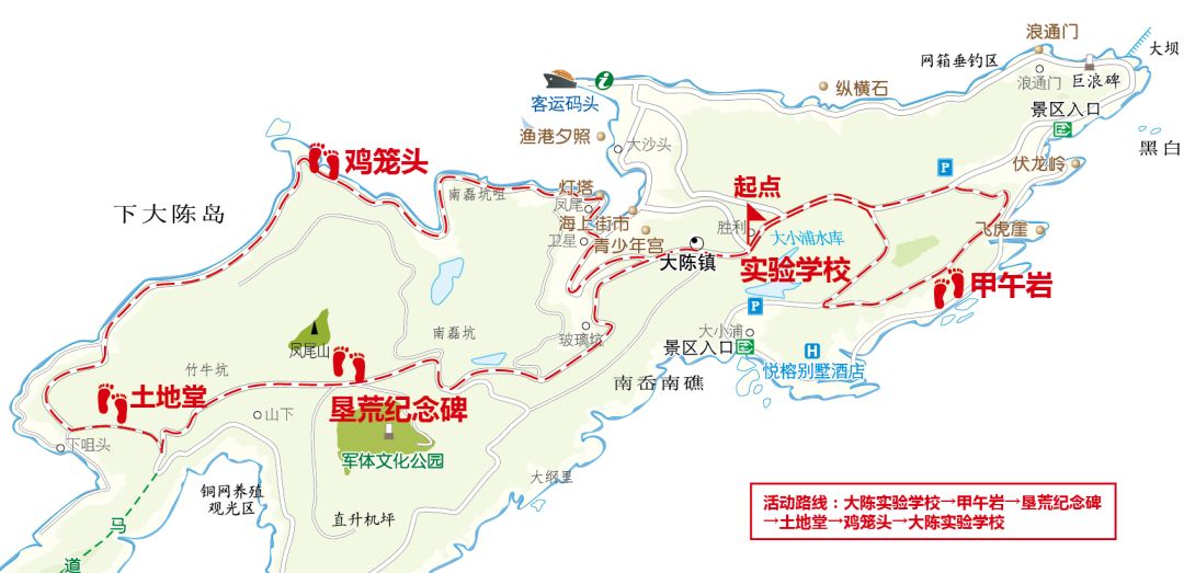 大陈岛地理位置图片