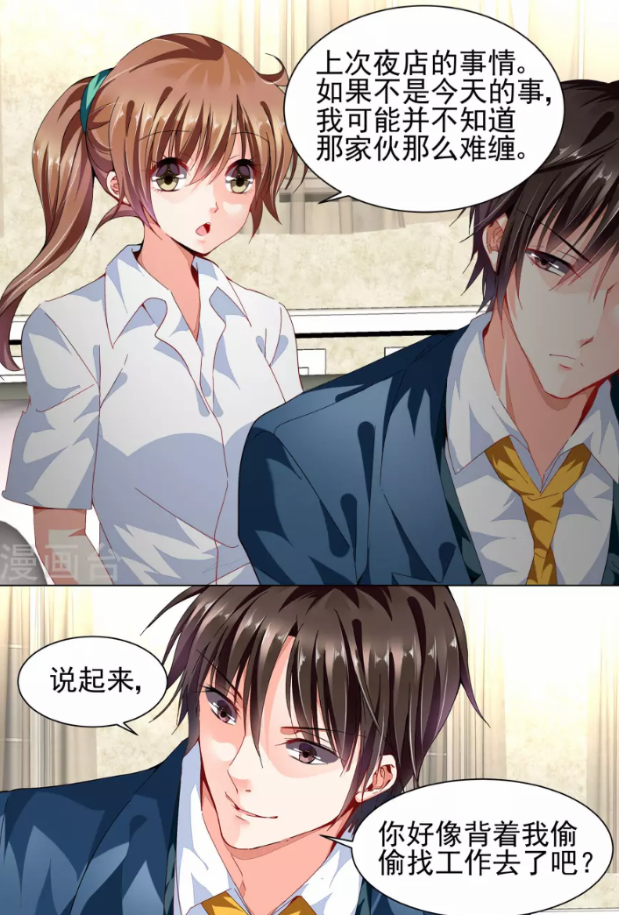 纯情花嫁:洛瑶瑶肩膀上的伤口牵扯到多大的隐情,让御傲天变色!