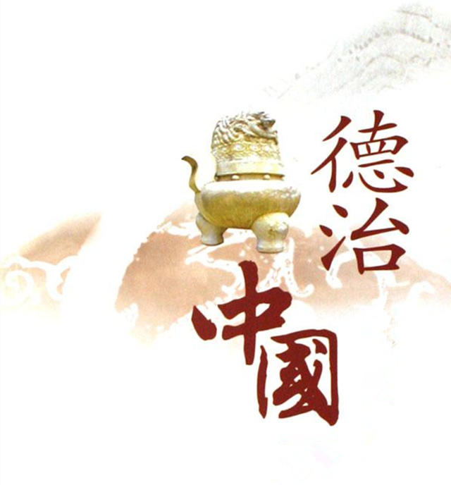 从江歌案到女子高铁扒门事件:德治文化缺失比法治文化缺失更可怕