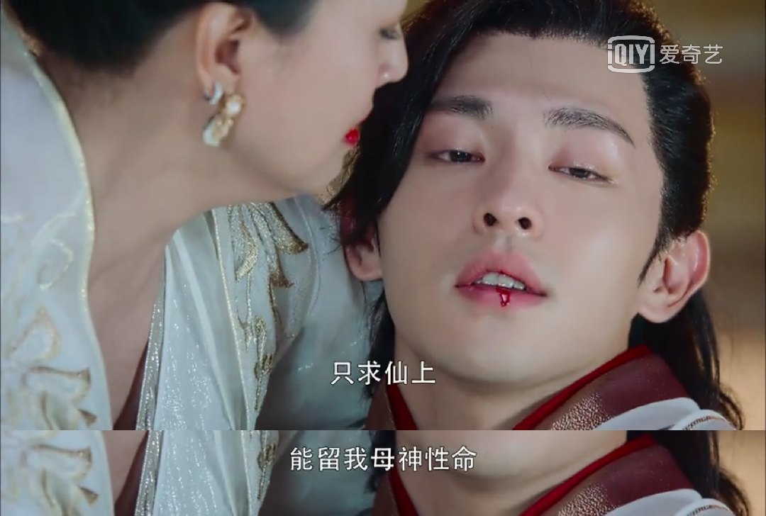 锦觅扳倒天后,旭凤重伤,锦觅看到穗禾偷亲旭凤,穗禾下巴太抢镜