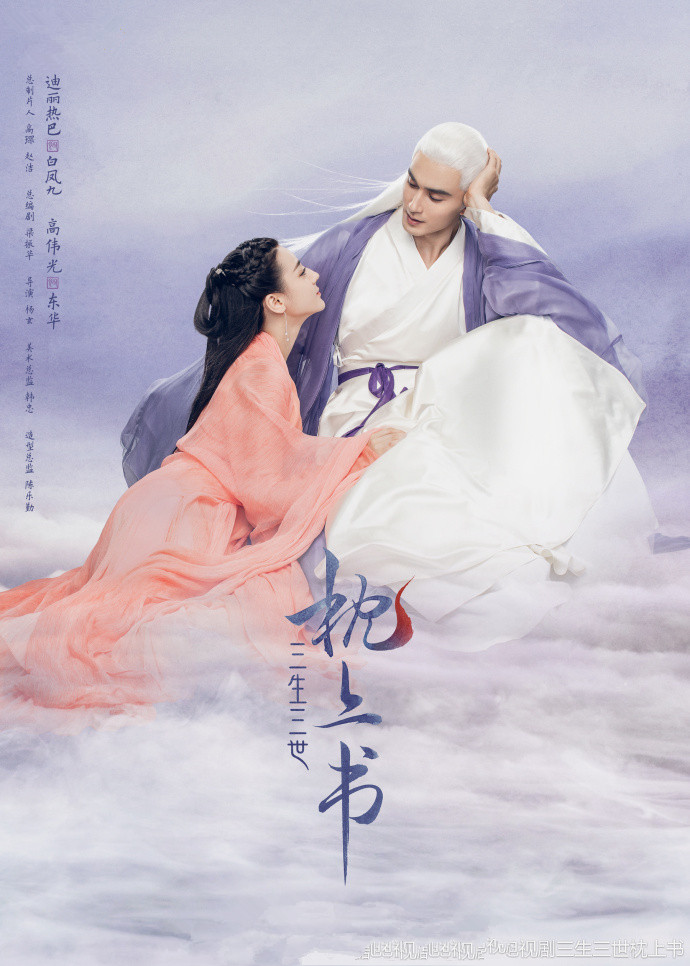 《枕上书》中陈楚河的"折颜"造型盖过白真,网友:还我于朦胧