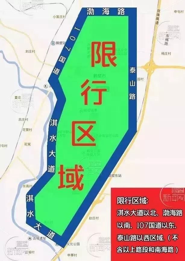 漯河限行区域地图图片