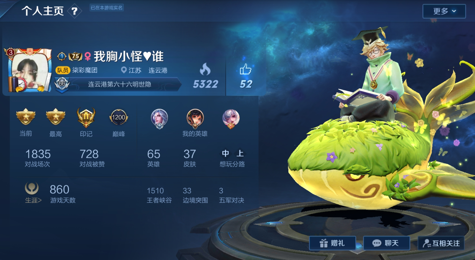 王者荣耀:个人主页皮肤展示更新,诸多6块皮肤成亮点