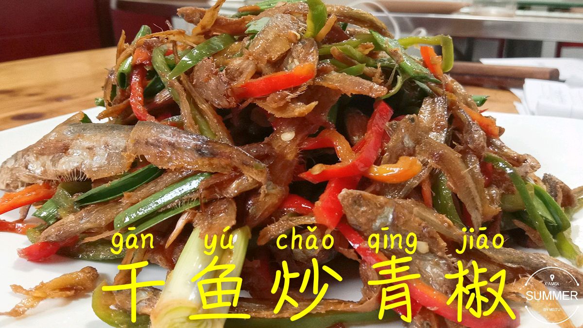 干鱼要这样做才好吃,关键这一步是关键,好做又好吃