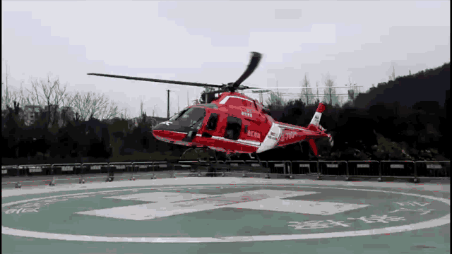 厉害!救助脑出血患者,直升机紧急降落贵州玉屏