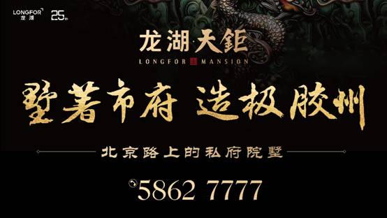 三则小故事,看透龙湖智慧服务的魔鬼细节