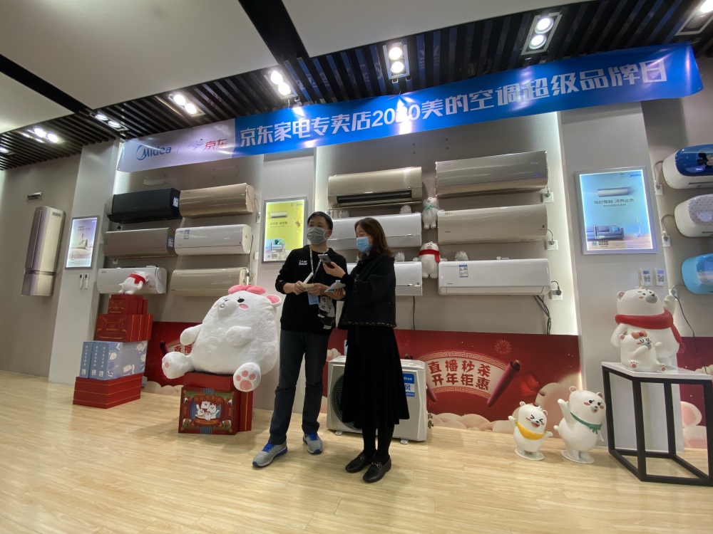 四场大促引爆消费改写行业格局，美的空调今年以来强势登顶-家电圈官网