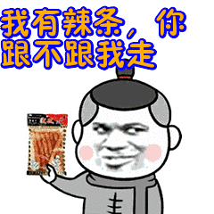 拜拜白幼瘦,我被黑皮女星拐跑了,白不白已经无所谓了!