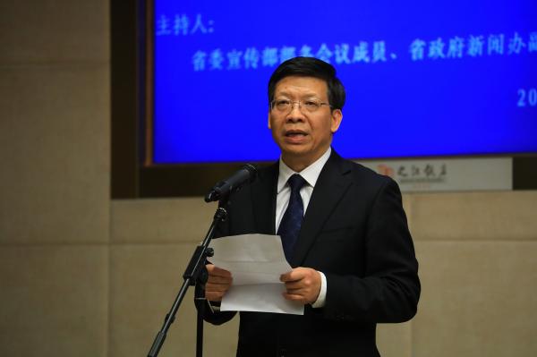 陈根芳任浙江省教育厅厅长,免去郭华巍厅长职务