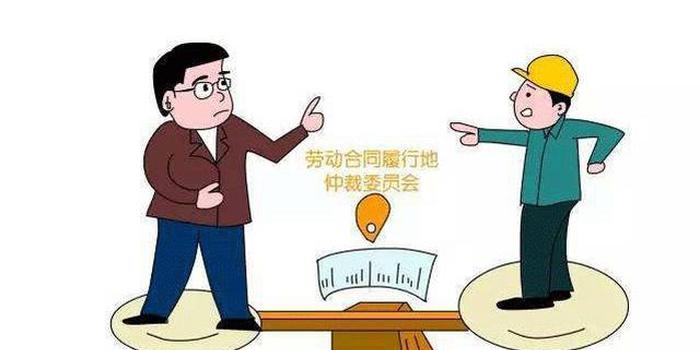 公司經理給我穿小鞋,我可以去勞動仲裁告他嗎