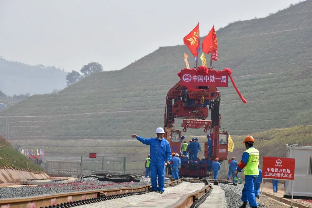 中老鐵路國內段玉磨鐵路全線開鋪